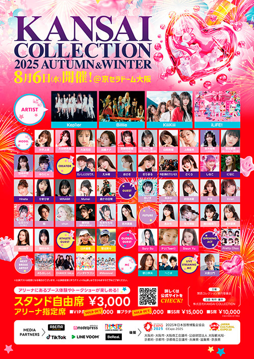 2025 AUTUMN&WINTER